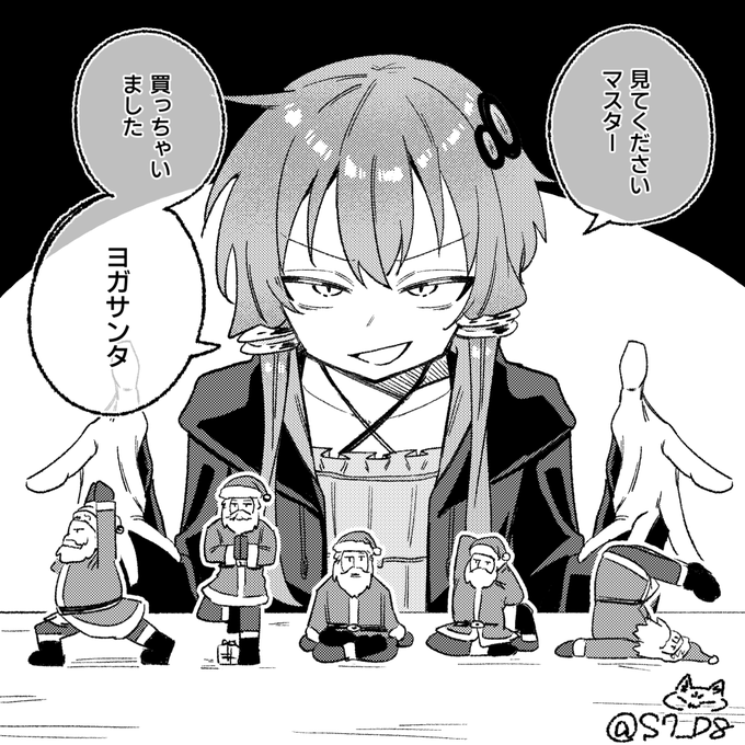 ゆかりさんとクリスマス    
その6 