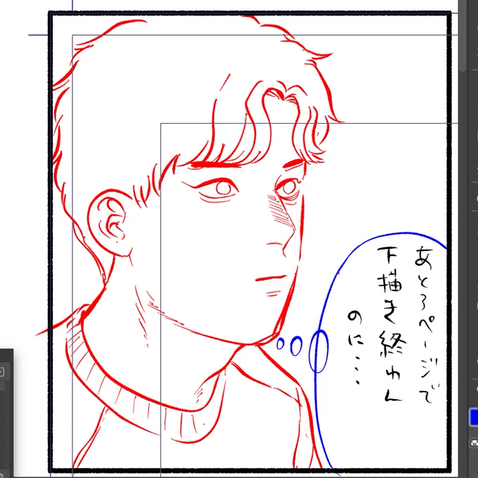 やる気出ん 