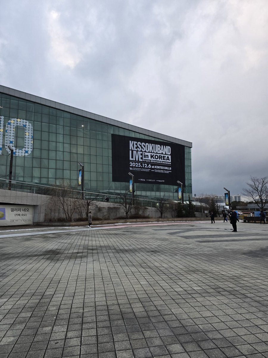 도야콩가 (@inoring_minase) on Twitter photo 