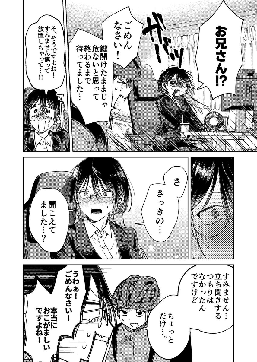 プロフィール読んで下さい。 お取引 本日、数名の方からご連絡いただきました。 私本人ではございません