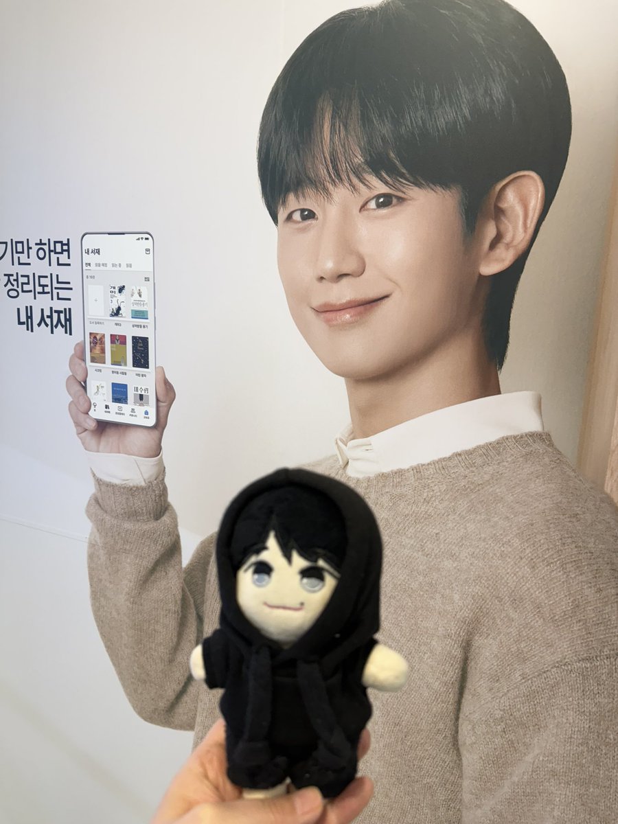mufhiro's tweet photo. イベントに来たよ💜ྀི

@kyobo_official @cu_official 
@holyhaein 
#교보생명 #CU #문장한입상점 
#정해인 #チョンヘイン #junghaein #丁海寅 #holyhaein https://t.co/PEKHtfgiom