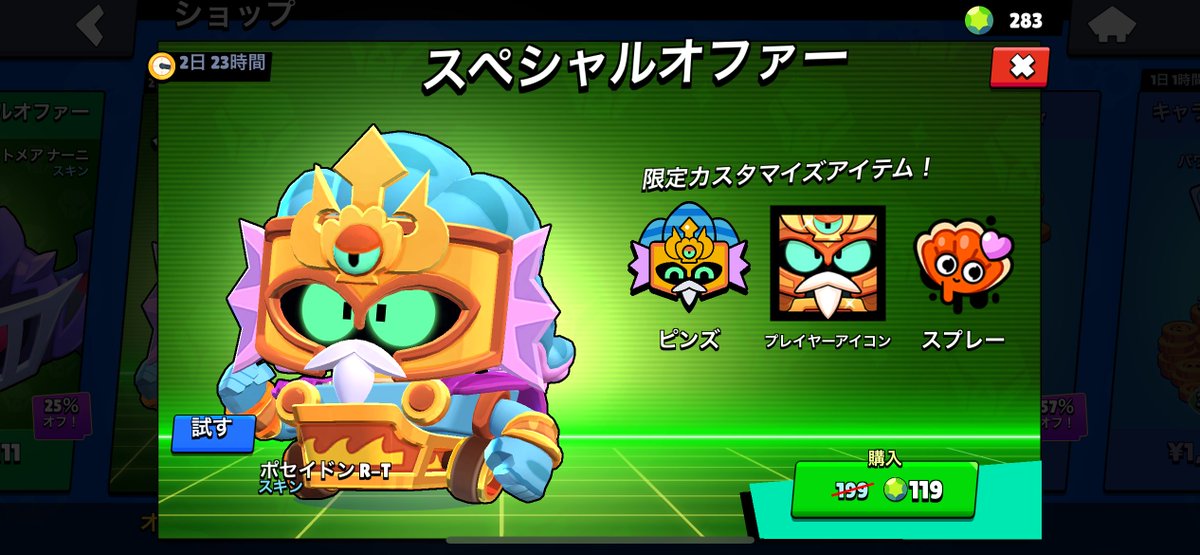 初手ダイナは許すまじ tweet media