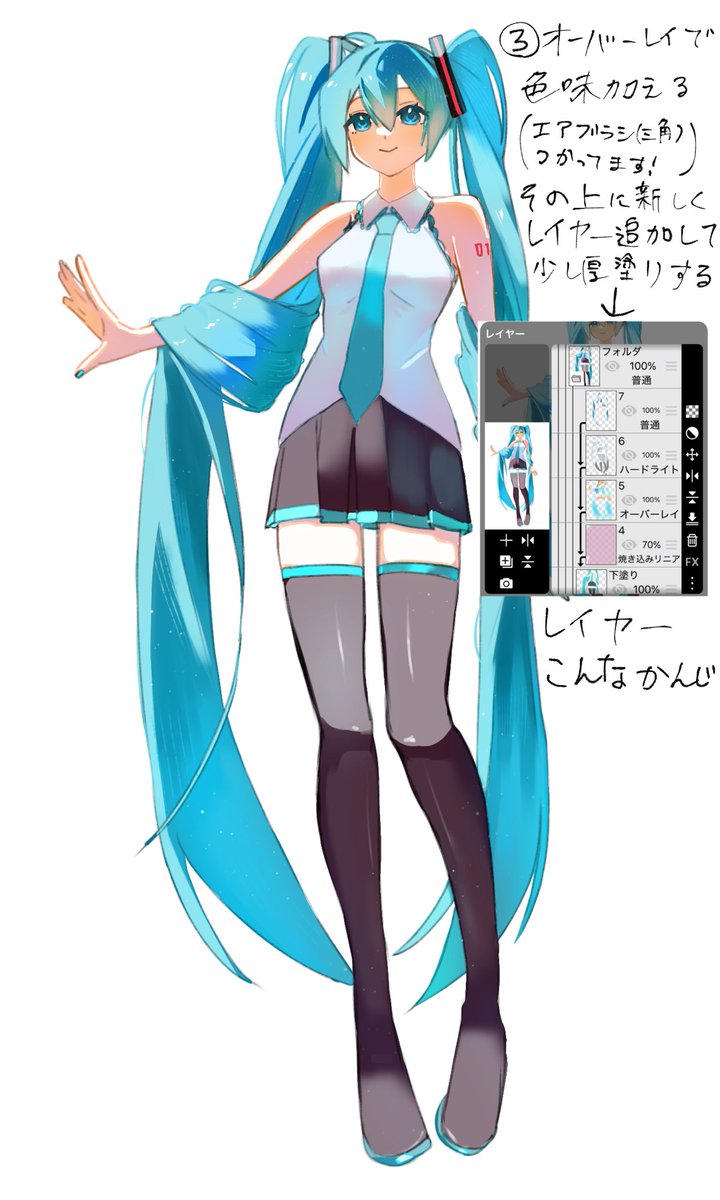 nanashi_00014's tweet photo. 完全自己流イラスト塗り方講座！
はじめてやるので分かりにくいかもしれませんが参考���なれたら嬉しいです🥰
(字汚くてごめんなさい🙇🏻‍♀️)
※タップ推奨です！ https://t.co/2zb6YcL2Wb