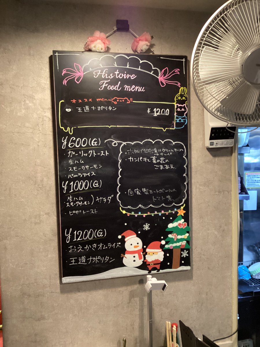 今日のメニューです♪
美味しそうなご飯がたくさん🤤🤤