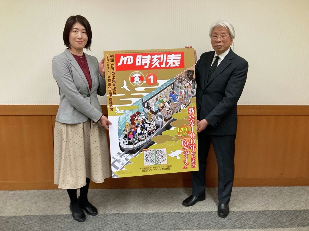 12月19日(金)に発売のJTB時刻表2026年1月号、表紙は水戸岡鋭治さんの