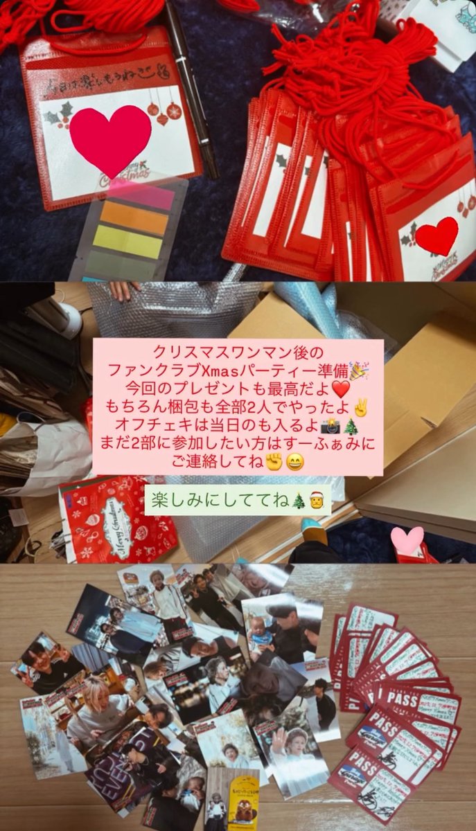 またチケットが1枚売れてた🥹✊ 嬉しい😭 まだまだ急遽予定がなくなっ