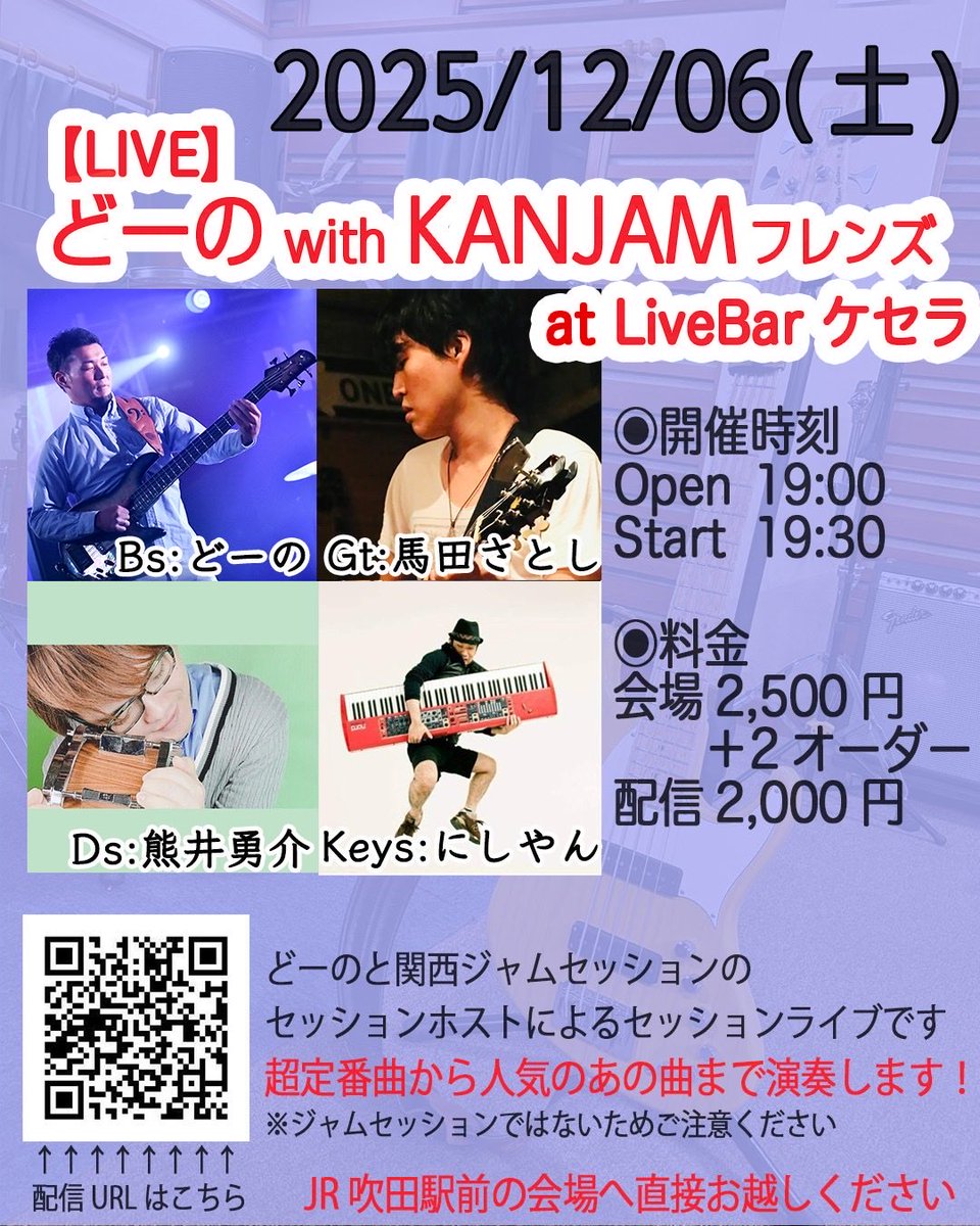 kumaiyusuke's tweet photo. 本日19時から
吹田ライブバーケセラでライブします！
是非遊びに来て下さい！😊🌈🌈 https://t.co/hyDx1RO1zM