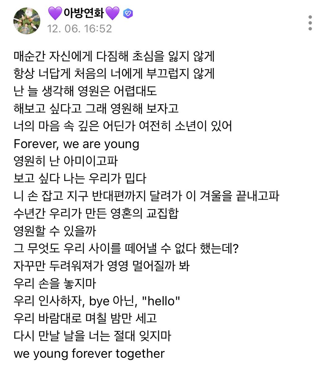 아방연화 tweet media