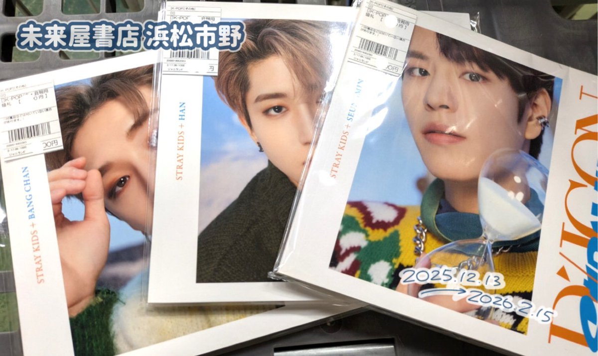 🎀 販売グループ一覧 🎀 #BTS / #SEVENTEEN / #TWICE #StrayKids