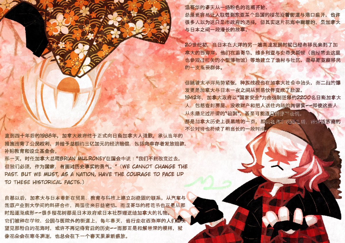 murphy_monkey's tweet image. 🇨🇦🇯🇵
#countryhumans