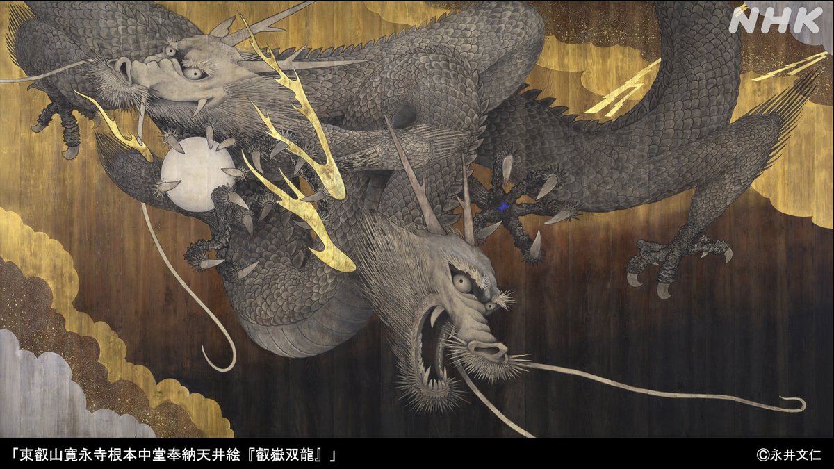 明日の #日曜美術館】 日本画家 #手塚雄二 が、今年創建400年を迎えた