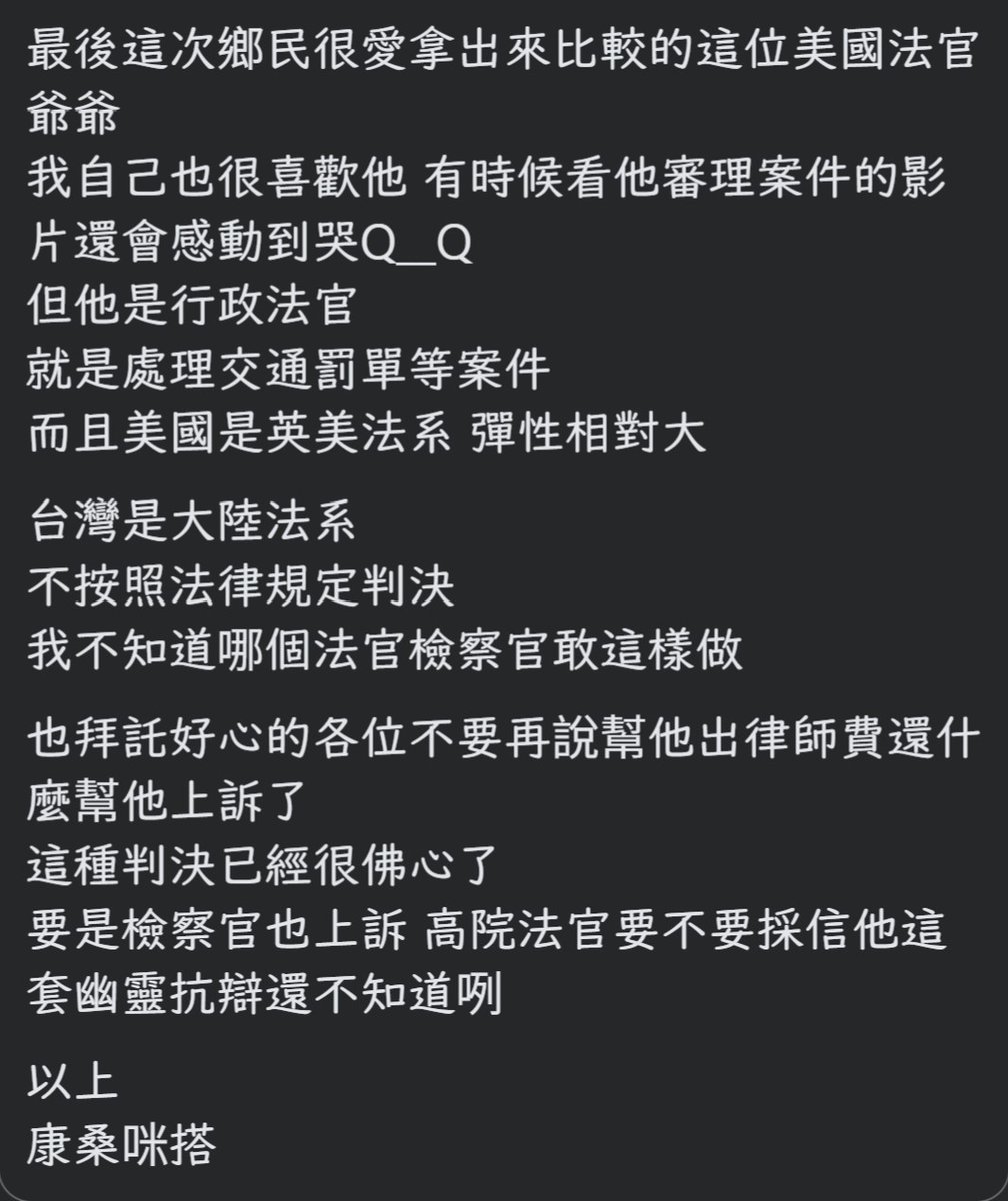 Veraworld_weary's tweet photo. 原來清潔隊電鍋案是這樣的
清潔員這種幽靈抗辯真的是滿無力的，拿不出東西證明啊 https://t.co/nCiuXpwunL