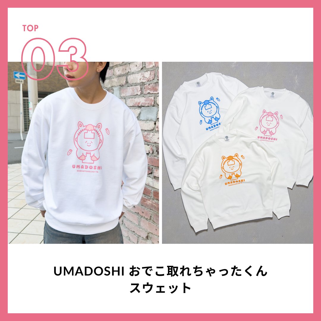 POTENHIT(ポテンヒット)official (@POTENHIT_) / Posts / X