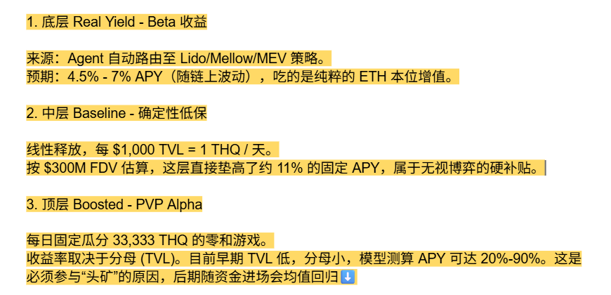 Lipa 🍡(专注投研过冬版 tweet media