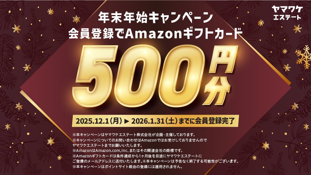 とらうぃ🐯お得なセール、お金 (@trawi_site) / Posts / X