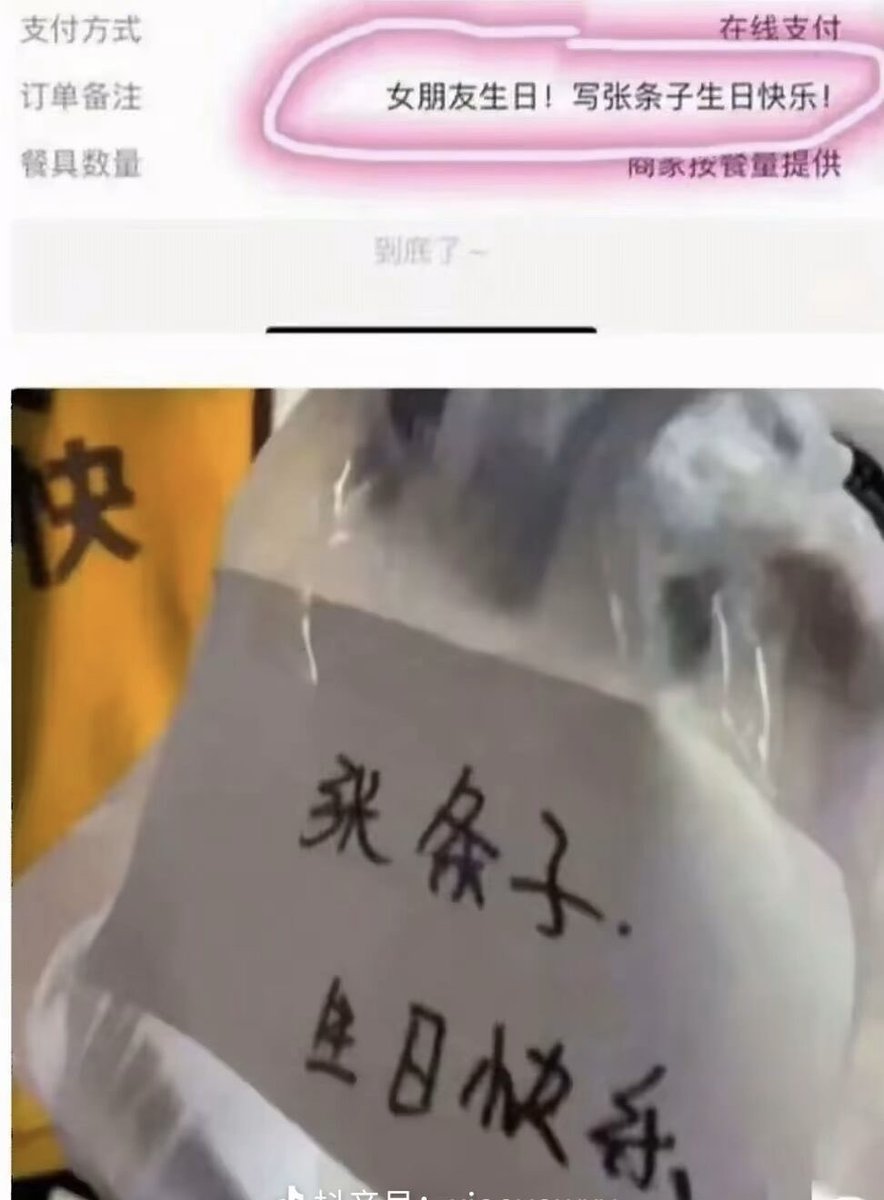雲鳩 tweet media