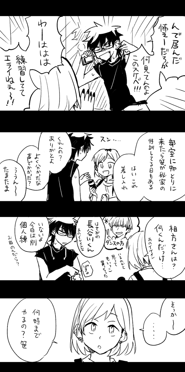 (2/4) 
