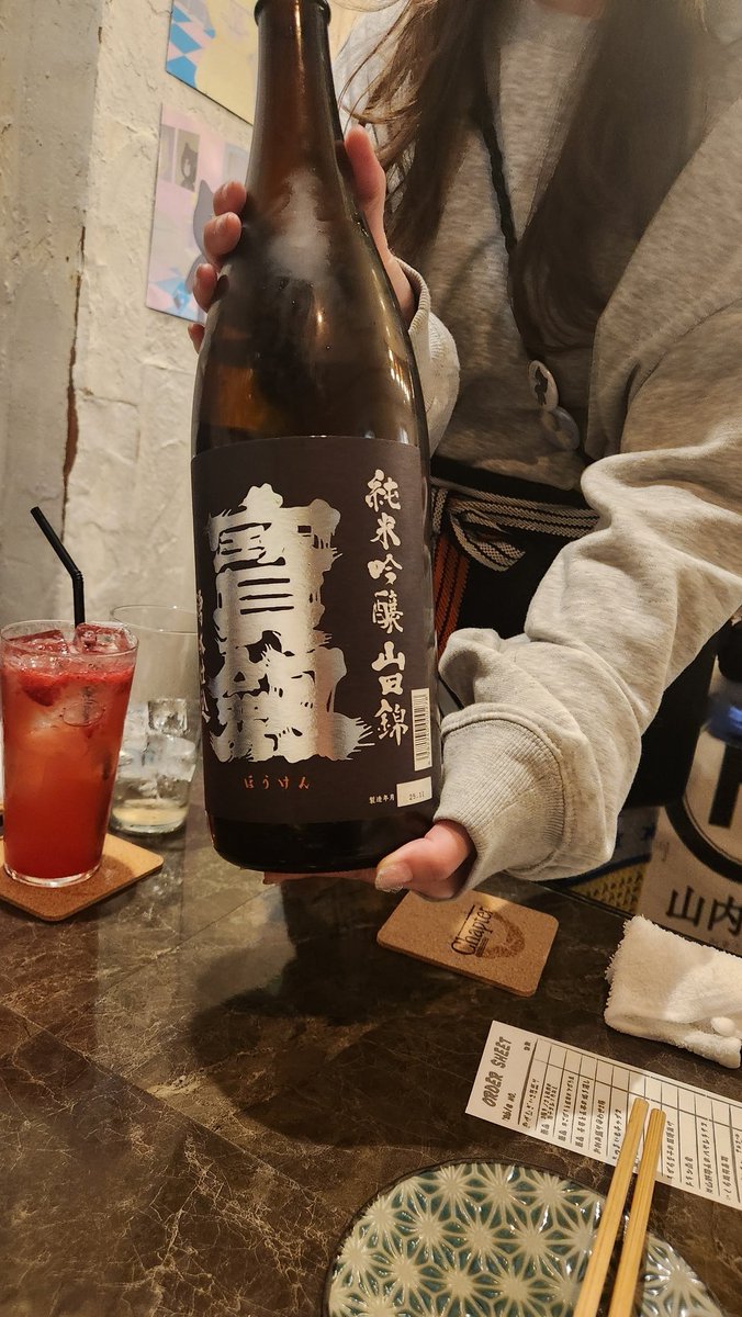 kitamura_LR's tweet image. 山内姉妹のイベント行ってきた！
楽しかった！！
アート＆酒と山内姉妹のおもてなし精神楽しんだ！

今、学芸大のチルい漢方チャイ屋さんで癒やされ中。

#Chapter10