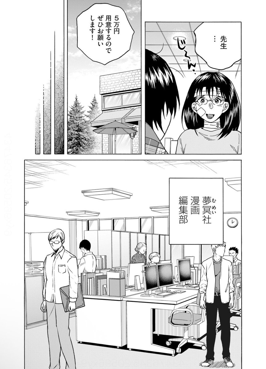 (3/3) 