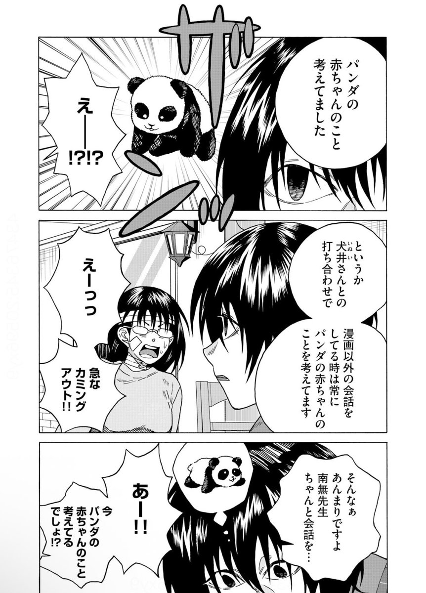 (2/3) 
