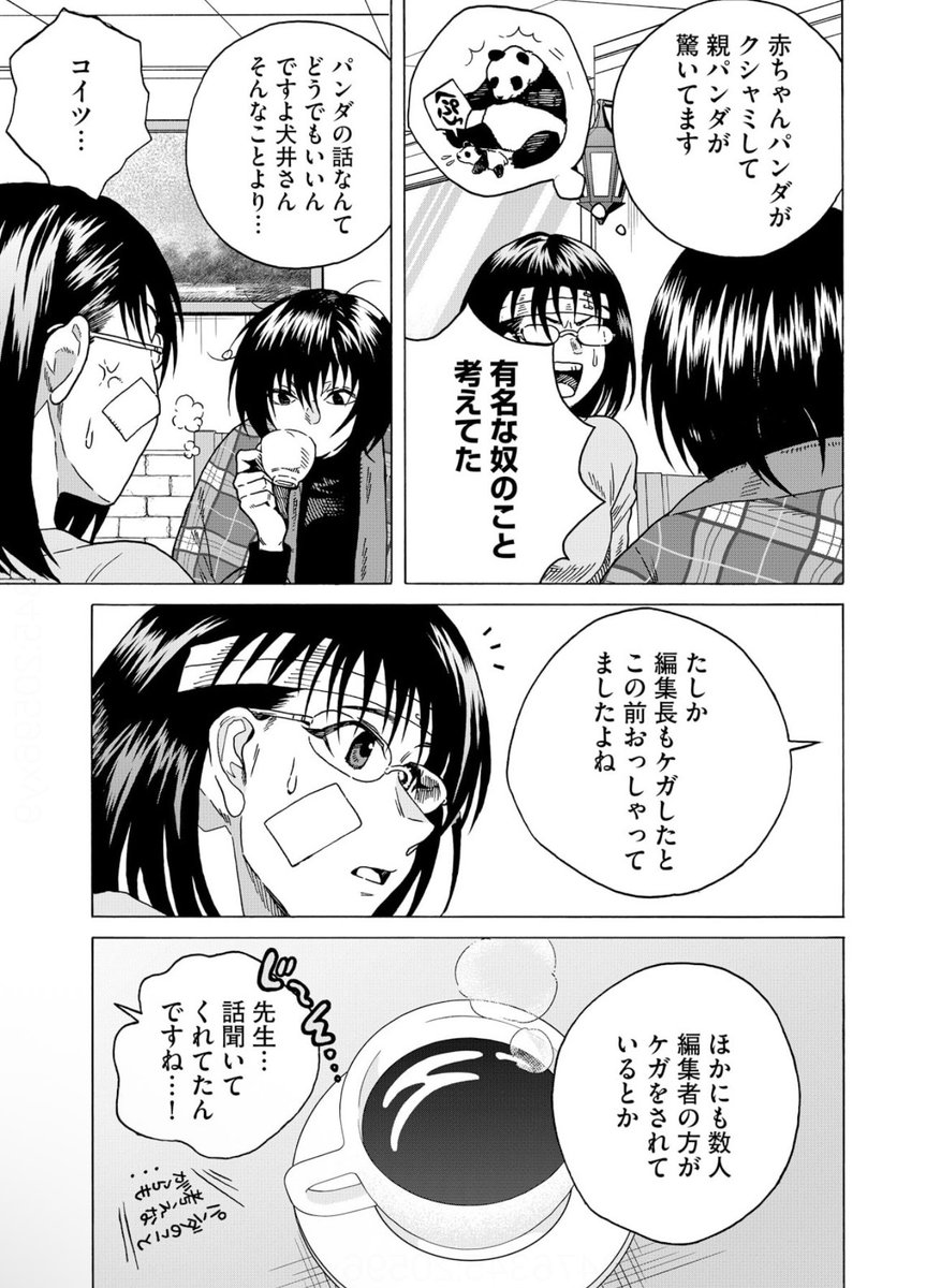 (2/3) 