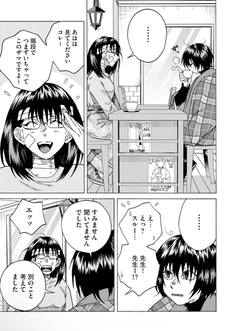 (2/3) 