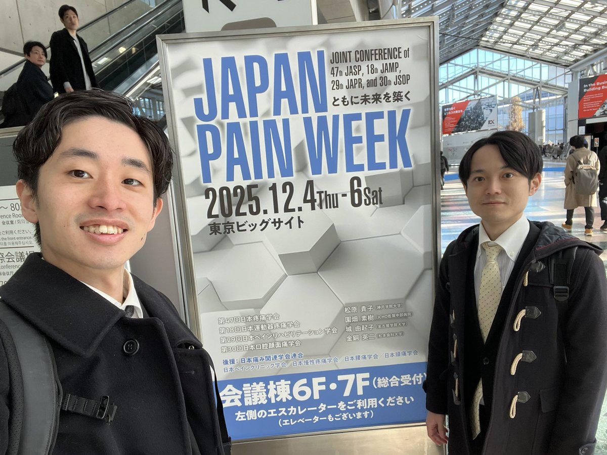 echo_acp's tweet photo. 【japan pain week 2025に参加してきました🔥】
実りのある濃い3日間でした、、、！
臨床と基礎が入り混じるこの学会は、今の自分にとってとても刺激になる内容となりました。お会いできた先生方、ご挨拶させていただきありがとうございました✨痛みは深くて面白い！💪 https://t.co/zIUuhO5MQA