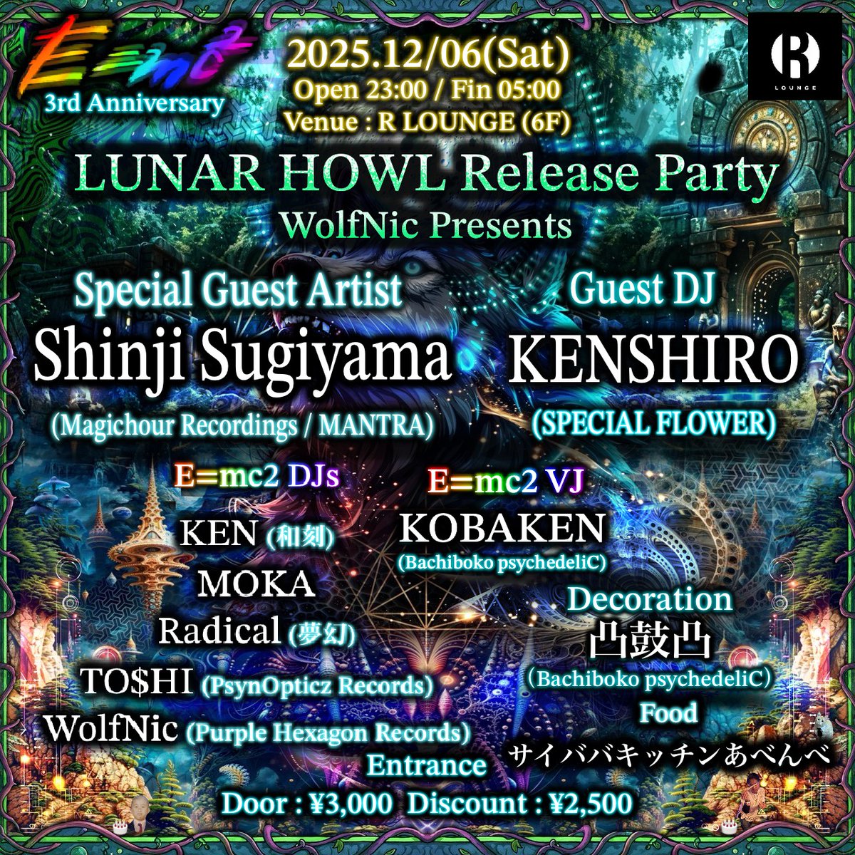 RLounge_TOKYO tweet media