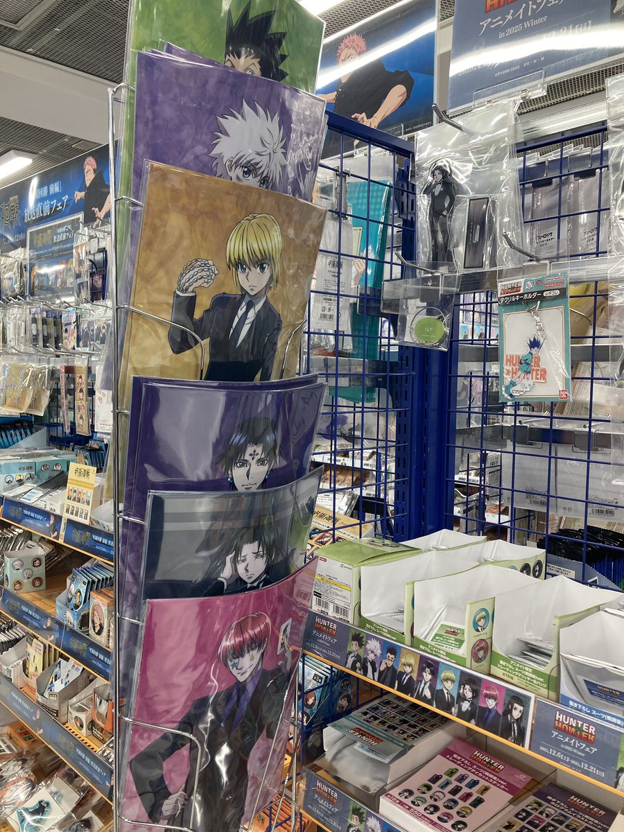 商品情報】 🌟HUNTER×HUNTER 新商品展開中みや〜！！ 同時にフェアも