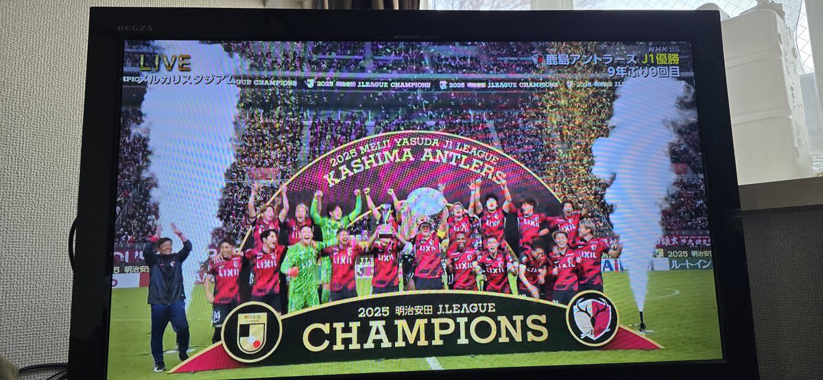 ＼鹿島優勝／
鹿島ユースも優勝したし、なにより水戸ホーリーホックもJ2優勝、来季からJ1昇格！
楽しみすぎるぞー⚽⚽⚽
#鹿島アントラーズ