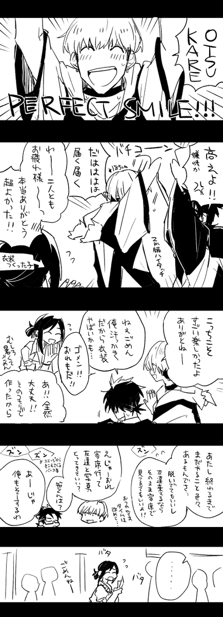 (4/4) 