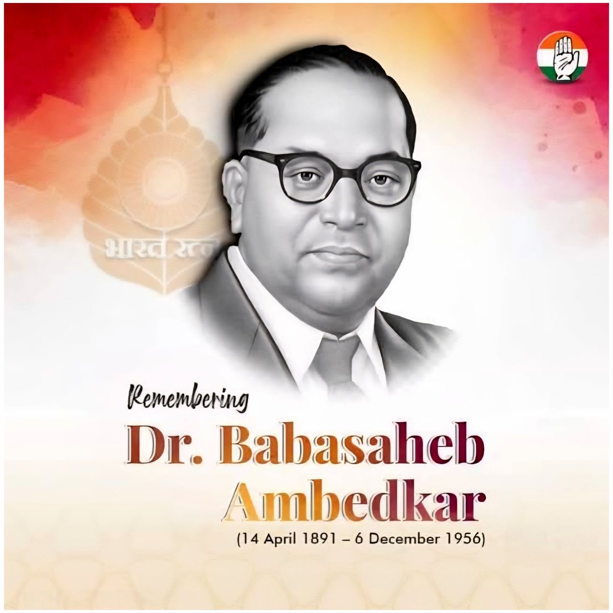 बाबा साहेब संविधान के मुख्य शिल्पकार थे। वे भलीभांति जानते थे कि असंख्य भारतीयों के लिए 'स्वतंत्रता' के सही मायने 'समानता' में हैं। लिहाज़ा उन्होंने संवैधानिक सिद्धांतों को कुछ ऐसे गढ़ा जिसमें वंचितों के राह की मुश्किलें लगातार कम होती चली जाएं। वे 'भारत रत्न' थे क्योंकि इस तरह