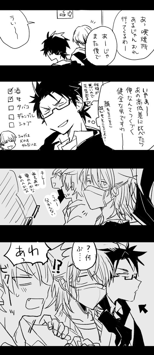 (4/4) 