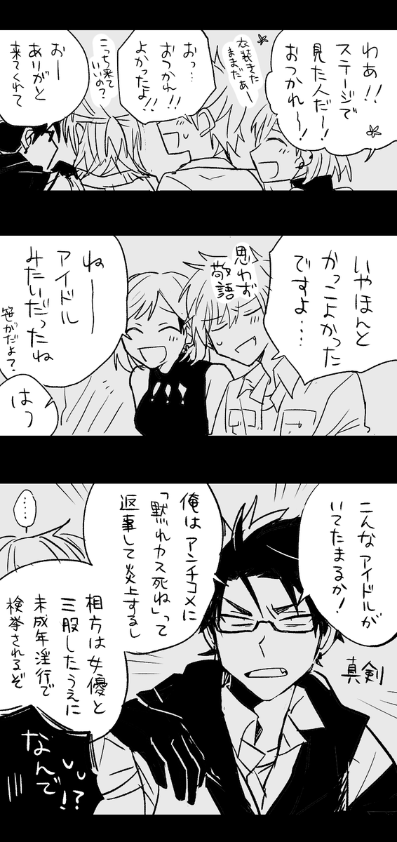 (4/4) 
