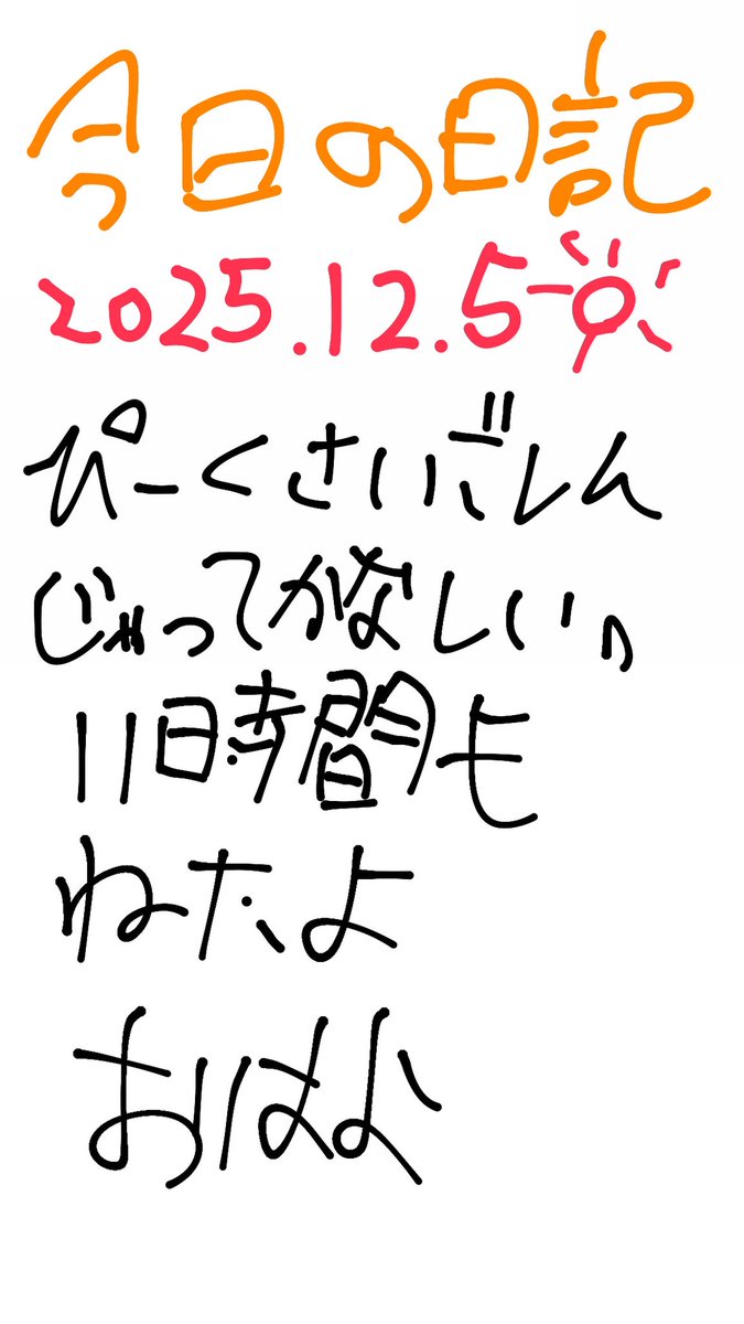 ゆた (@ch_kooa) on Twitter photo 