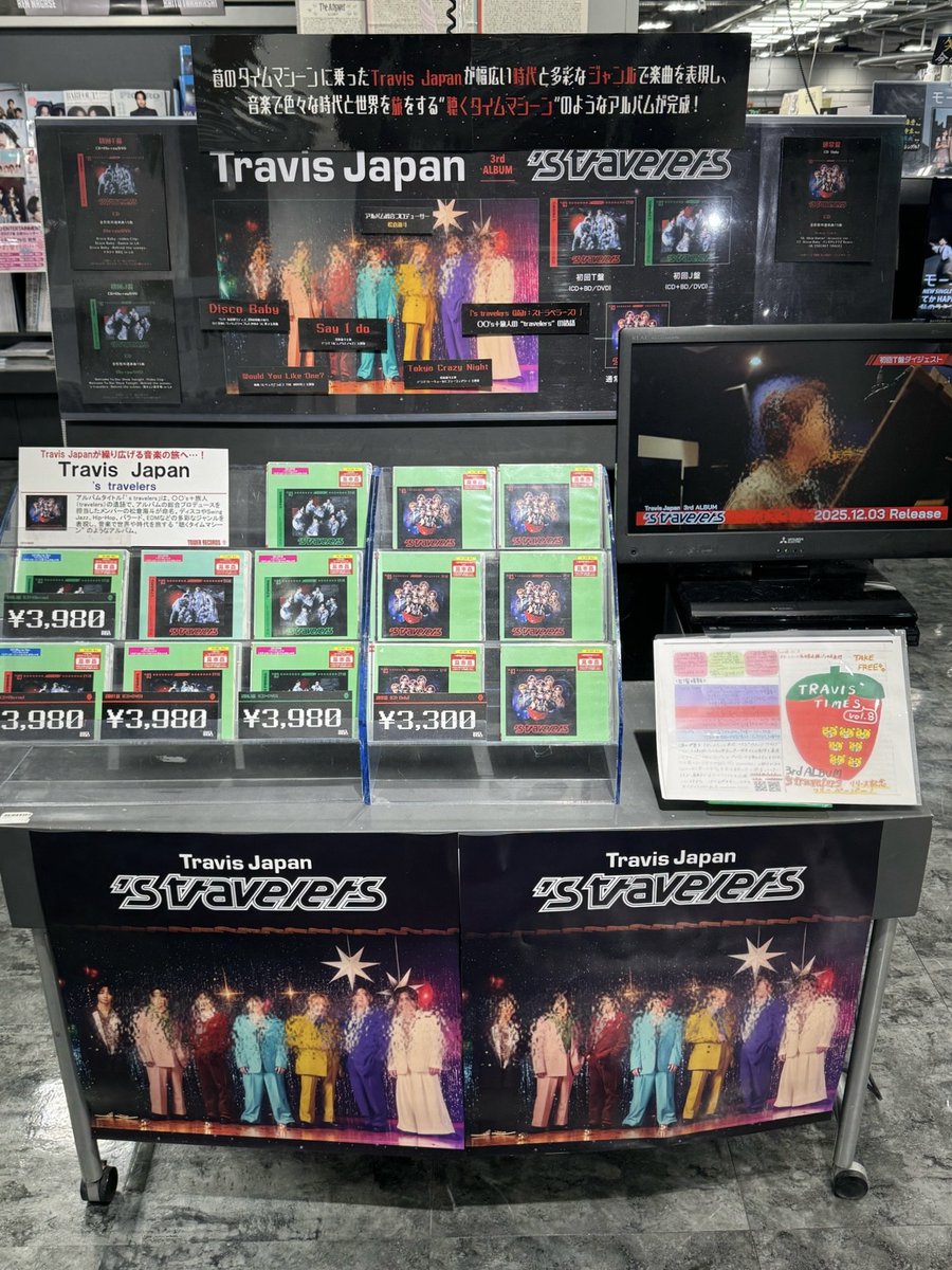 【インタビュー紙】アイスバーン、ライフアース、ダメレコ 他3組 +おまけ付 TravisJapan】 ／ 3rd Album『's travelers』 🍓絶賛発売中🚀 ＼ 店頭
