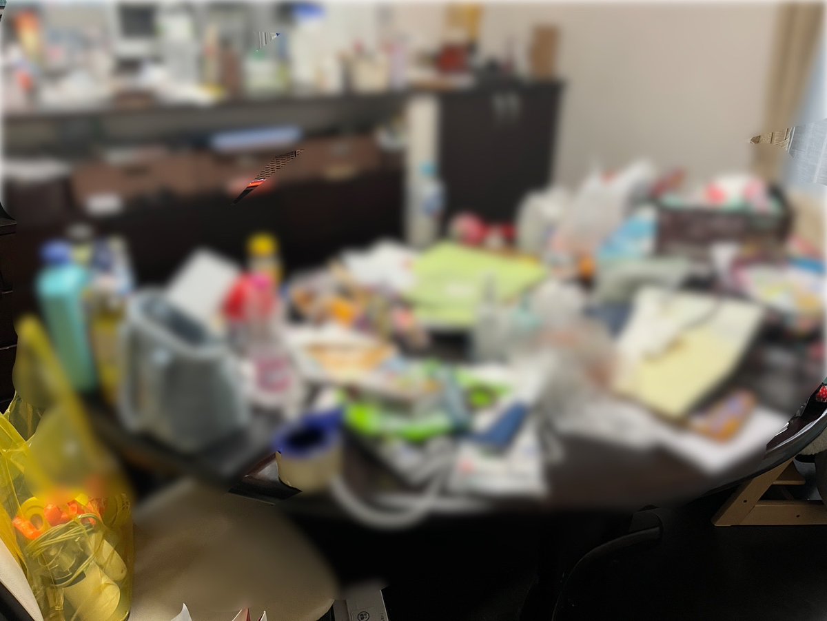 家が汚すぎて、片付けてたら余計散らかっちゃって、もうほんと気持ち