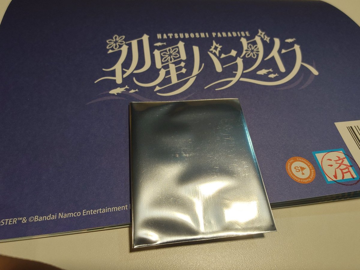 Post by PKE on X: やり遂げた、ね。