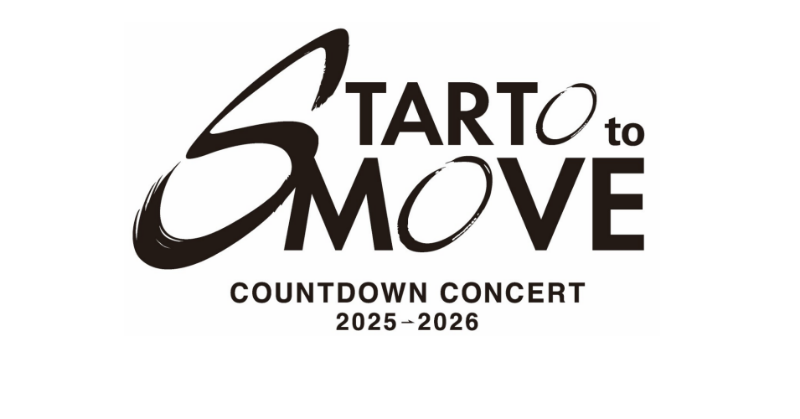 info__Johnnys's tweet photo. 【カウコン 生配信決定】

「COUNTDOWN CONCERT 2025-2026 STARTO to MOVE」

■生配信日時
12/31(水)22:30〜

■見逃し配信期間
1/7(水)22:00～1/11(日)23:59まで

#カウコン #STARTOtoMOVE生配信