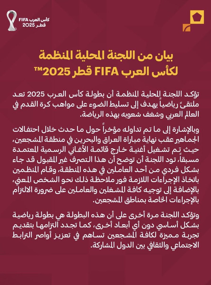 الجنرال مبارك الخيارين tweet media