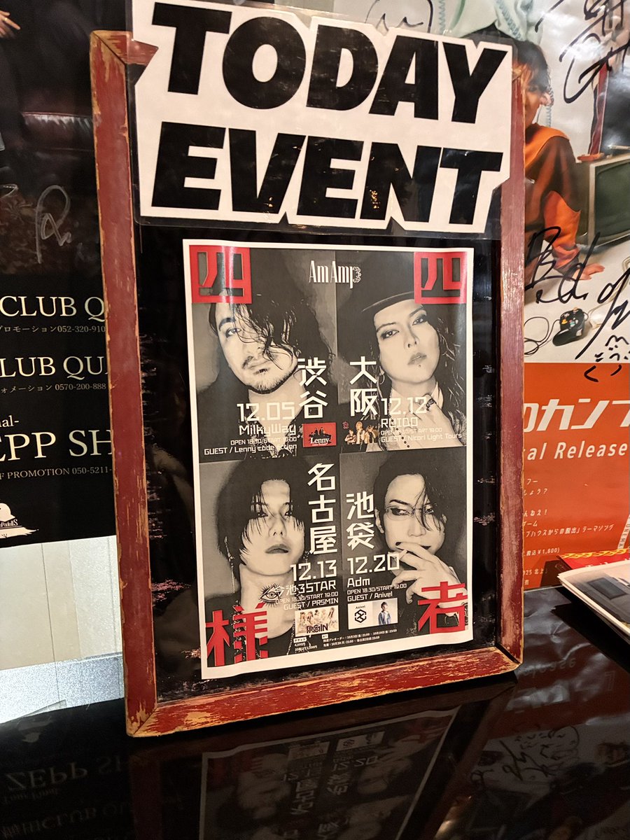 yuumi_1011622's tweet image. 2025.12.05 @ Milkyway 
Am Ampさん熱いライブでファンも全力で楽しい刺激的な時間だった！
レニーはヴィランズ聴けただけで来て良かった！と思ったら、チープナイトも🥹
悲しい中でも幸せだった時間を忘れずに未来を見る、大事なことに気づかせてくれるライブでした
#AmAmp 
#lennycodefiction