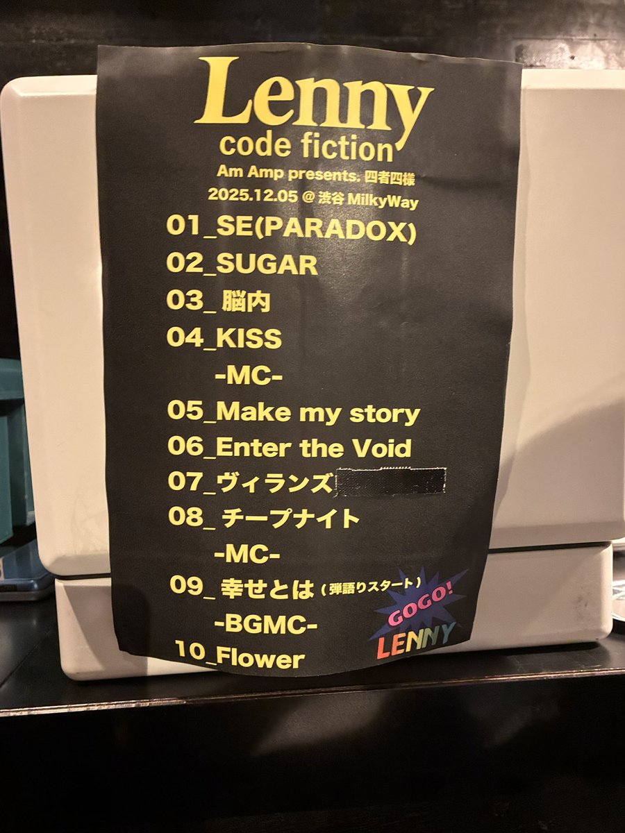 yuumi_1011622's tweet image. 2025.12.05 @ Milkyway 
Am Ampさん熱いライブでファンも全力で楽しい刺激的な時間だった！
レニーはヴィランズ聴けただけで来て良かった！と思ったら、チープナイトも🥹
悲しい中でも幸せだった時間を忘れずに未来を見る、大事なことに気づかせてくれるライブでした
#AmAmp 
#lennycodefiction