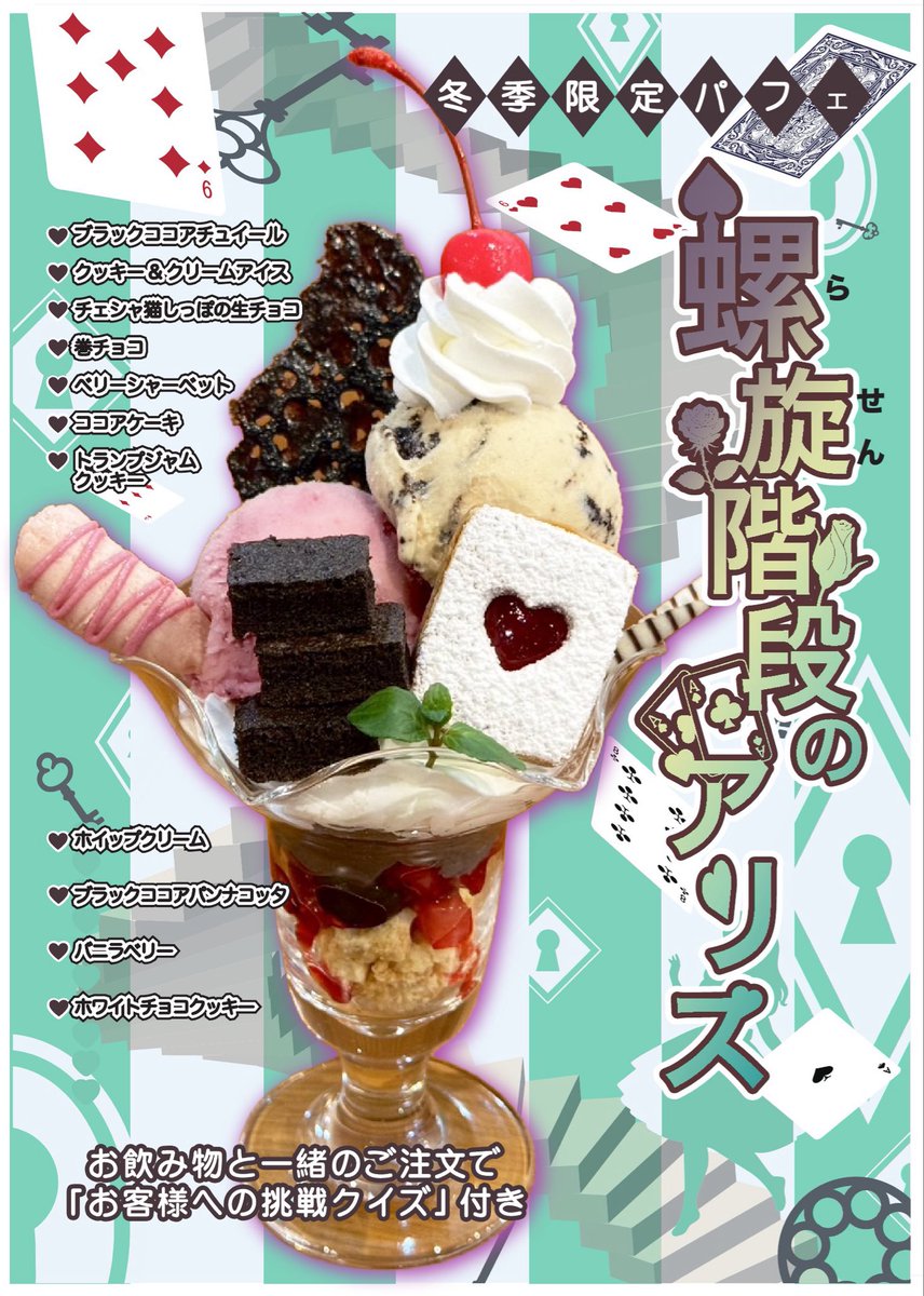 ちびすけ (@petit_petit0710) / Posts / X