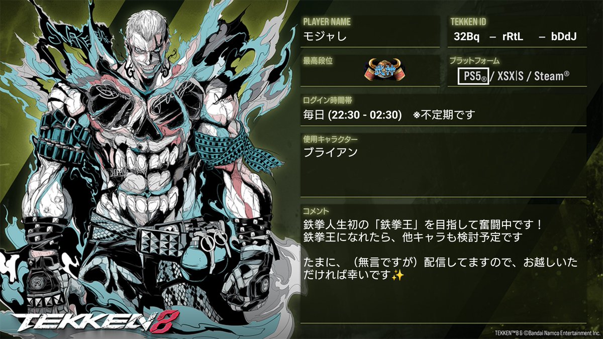 藻茶志 tweet media