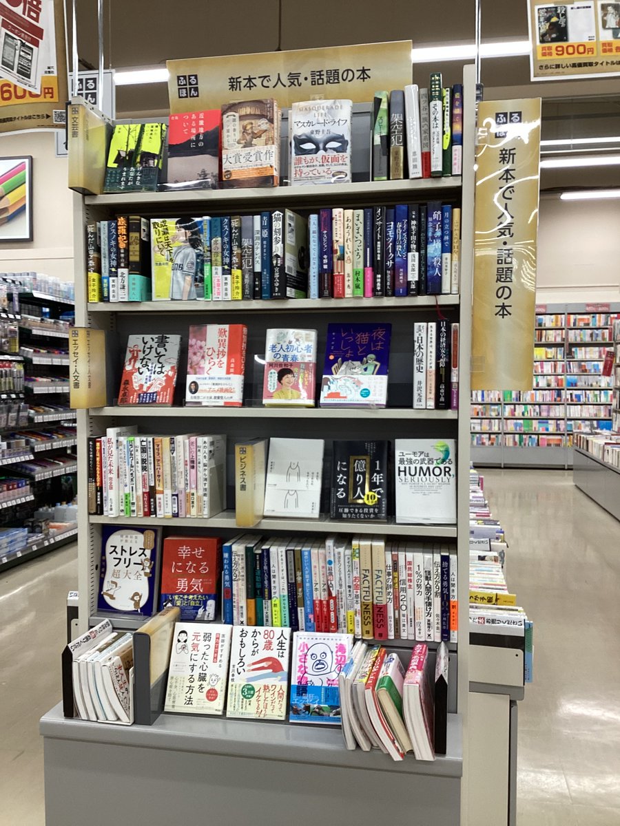 🎊三洋堂ポイント10倍アップキャンペーン開催中🎊／ 三洋堂サイト会員