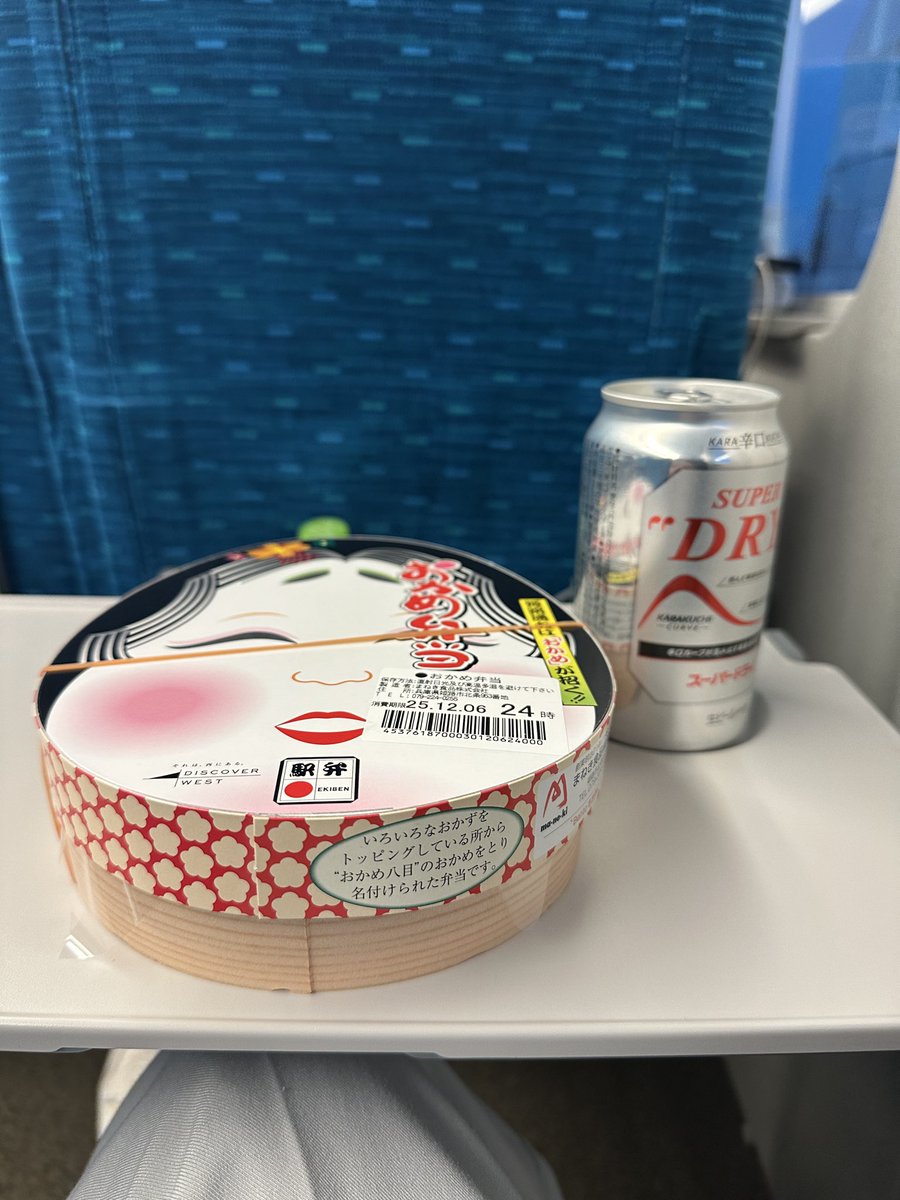 伊藤 梓 (@AzusaIto2) / Posts / X