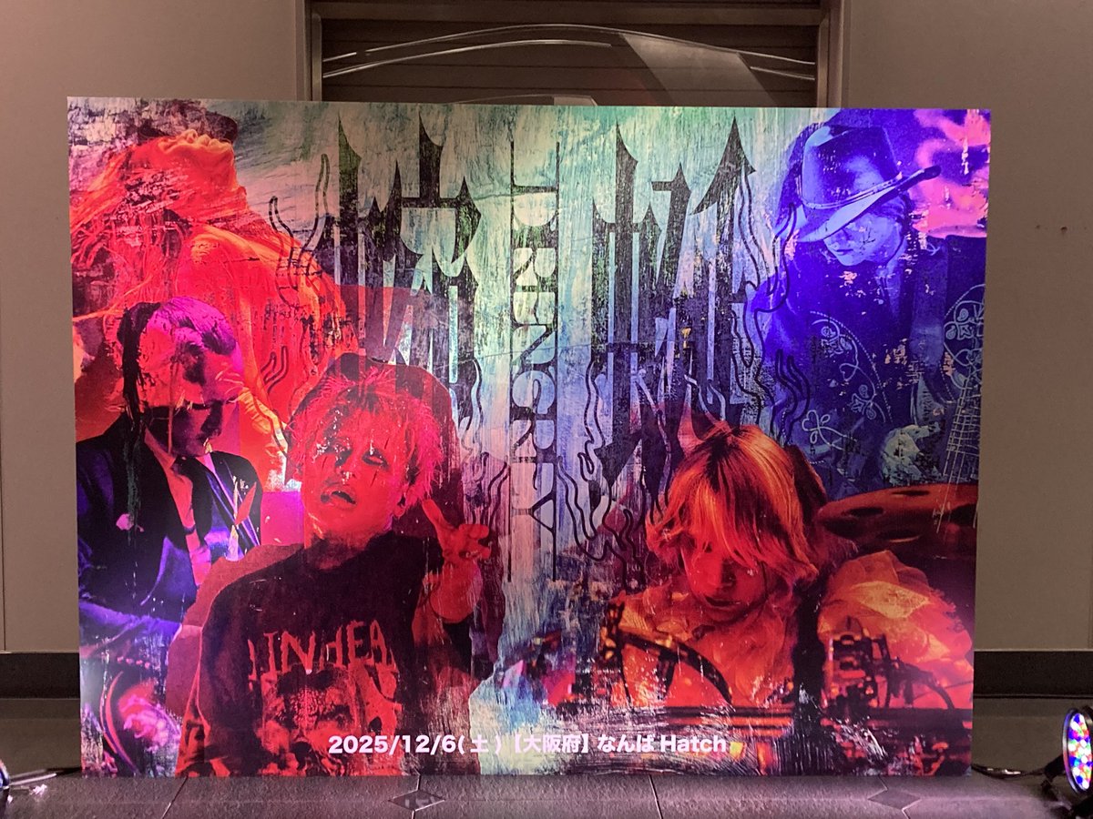 生きてんのかぁぁぁ！！ tweet media