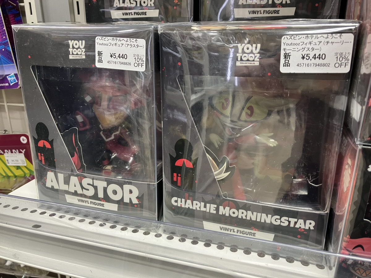 あみあみ秋葉原ラジオ会館店】 Youtooz様の 「ハズビン・ホテル