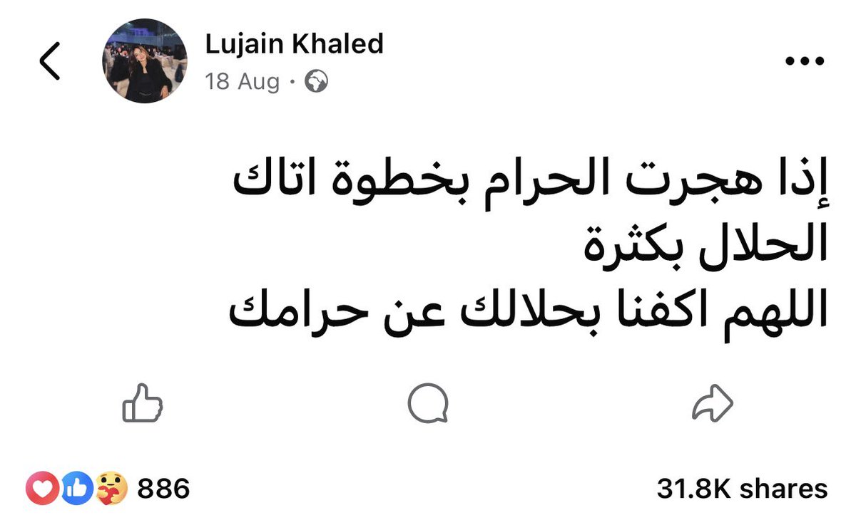 سفيان ⚔️ tweet media
