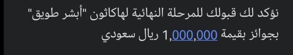 BH tweet media